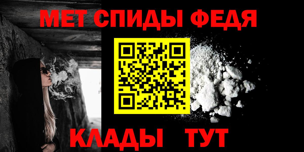 АМФЕТАМИН VHQ Кыштым
