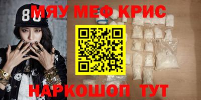 MDMA Канаш