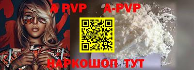 mdpv Ипатово