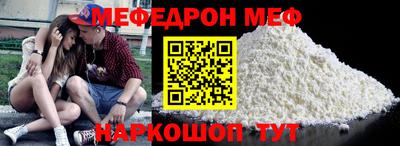 mdpv Ипатово