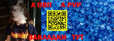 молекула духа Камышлов