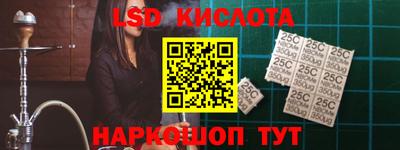 молекула духа Камышлов