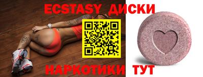 тгк Ирбит