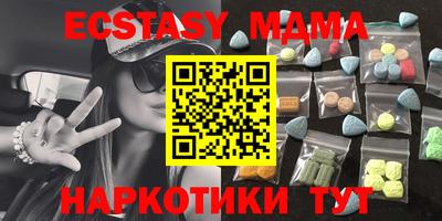 mdpv Ипатово
