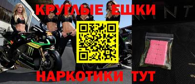 mdpv Ипатово