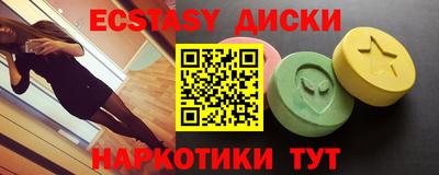 MDMA Канаш