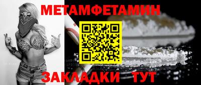 тгк Ирбит