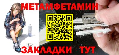 mdpv Ипатово