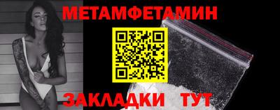 а пвп мука Кандалакша
