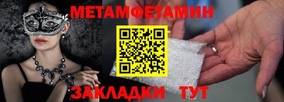 mdpv Ипатово