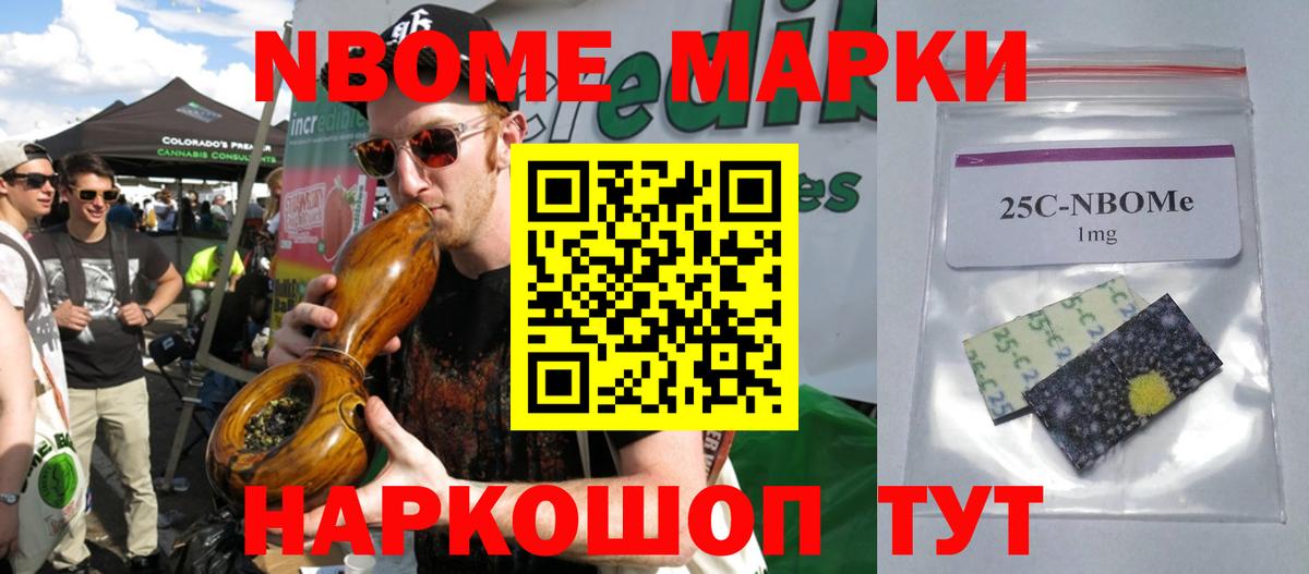 Кыштым  LSD-25 экстази ecstasy  LSD-25 экстази кислота  Вход с VPN 