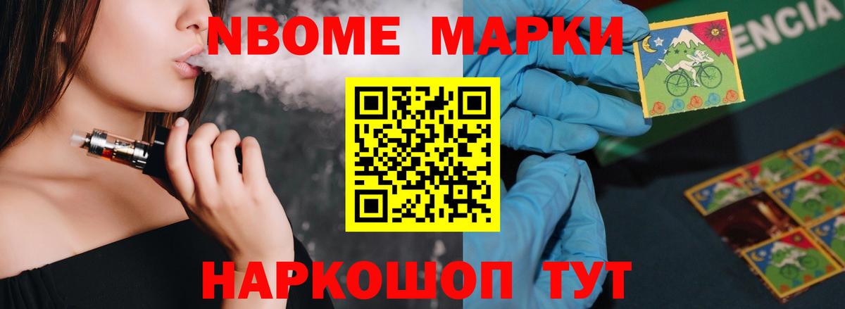 Лсд 25 экстази кислота Кыштым