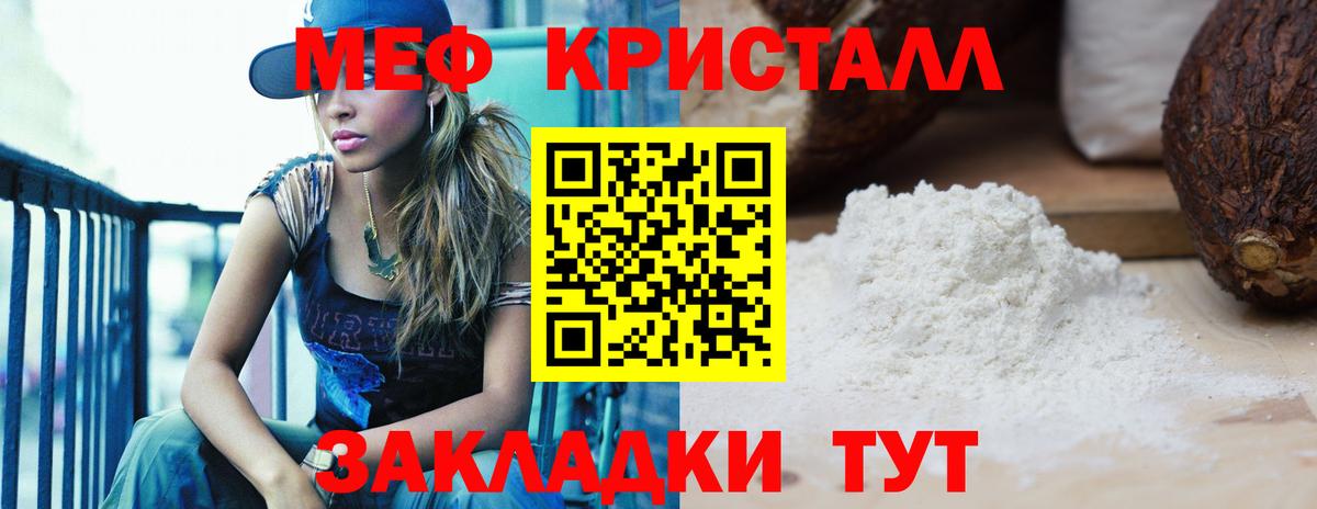 A-PVP Кыштым