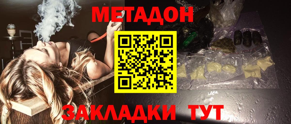 ГАШ  Бошки Шишки  Мефедрон кристаллы  Кыштым  Вход с VPN  COCAIN  ЭКСТАЗИ 