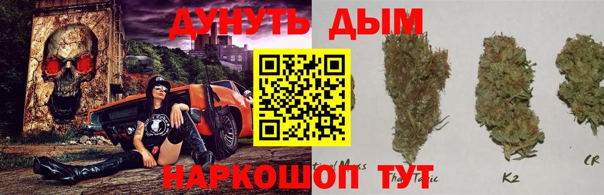 Конопля White Widow Кыштым