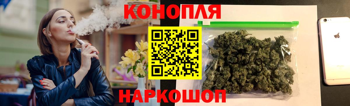 Канабис индика  Шишки марихуана семена  Вход с VPN  Кыштым 